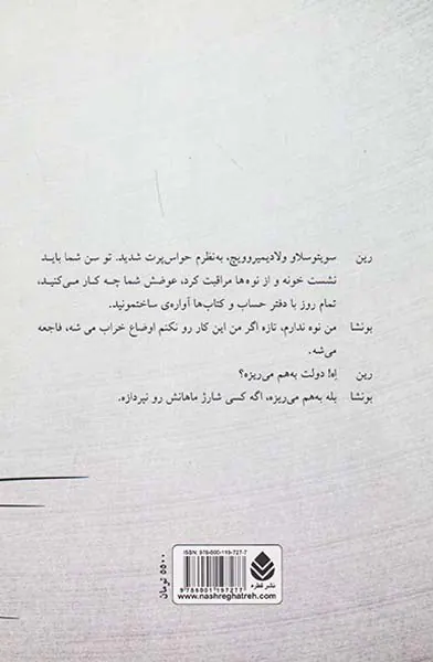 سعادت